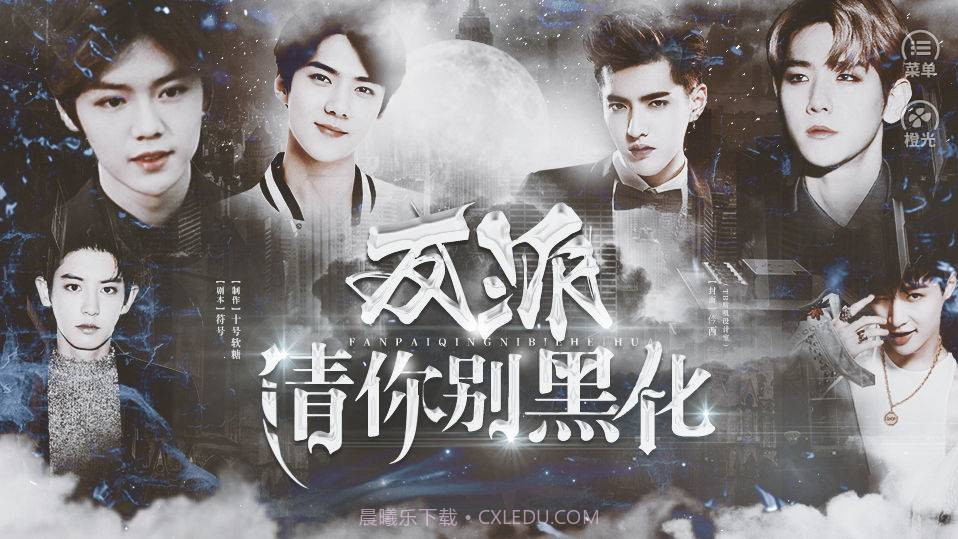 反派请你别黑化v3.14截图