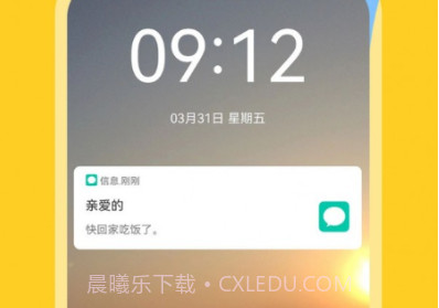 社恐急智v1.0.11截图