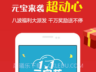 快车财富appv1.10.10截图