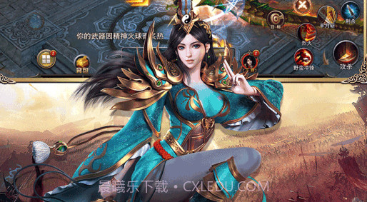 王者冲突v1.10截图