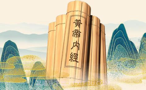 岐黄天地医学教育v1.0.9截图