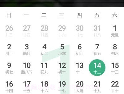 倒计时桌面日历v1.11截图