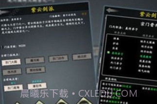 修真小虾米v1.2.11截图