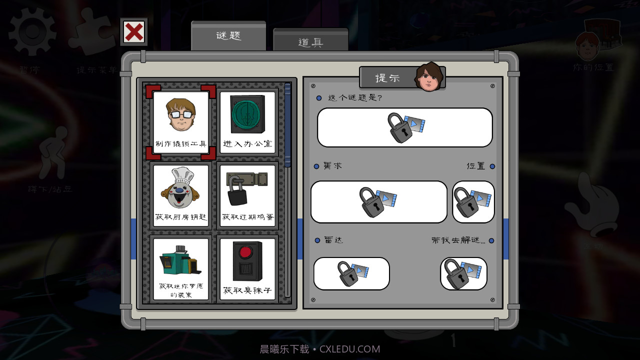 恐怖冰淇淋6未来模组V1.0.12截图