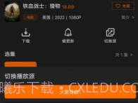迷你影视免费版v2.2.9截图
