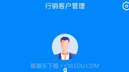 侑房行销v1.13截图