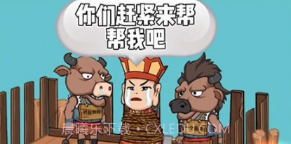 西游太空模拟器v1.19截图