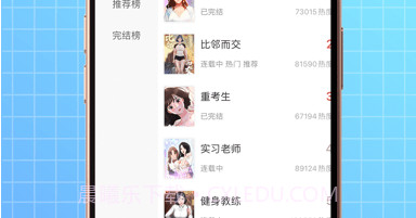 扑飞阅读v1.2.20截图