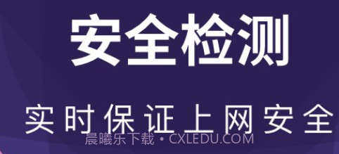 wifi无限畅连v1.0.15截图