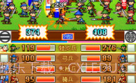 合战忍者村无限金币版v1.9截图