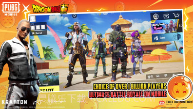 pubg2.7绝地求生国际服v2.7.12截图