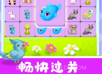 宠物对对碰v1.14截图
