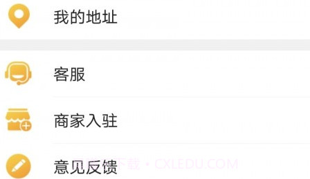 乡村盛达v8.9.18截图