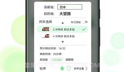 北地闹v1.11截图