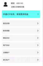 极简数据恢复管家v1.1.17截图