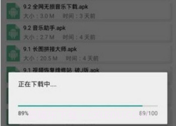 依辰中华软件库v1.43.12截图