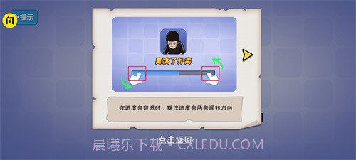 不能玩的游戏1.9截图