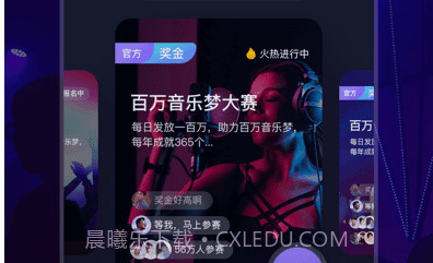 呱呱音乐v1.0.19截图
