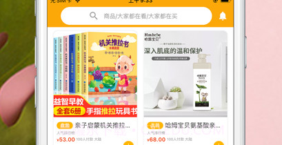 六一童趣v1.1.15截图