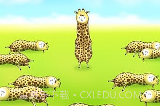 兄贵草泥鹿APPv3.9截图