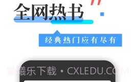 换源神器无广告版v2.9.11截图