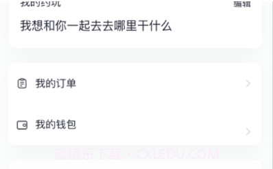 鹿漫漫v1.0.12截图