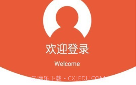 运嘟嘟承运端v2.3.13截图