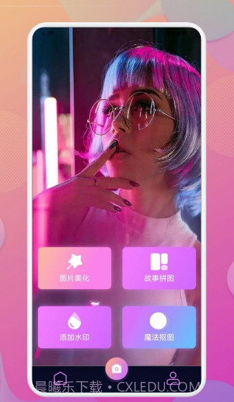 Beauty相机1.11截图