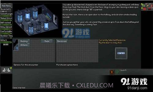 末日拾荒者安卓汉化版1.11.83截图