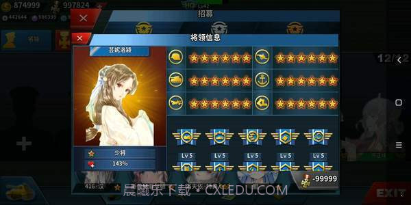 世界征服者4莫颜modv1.12截图