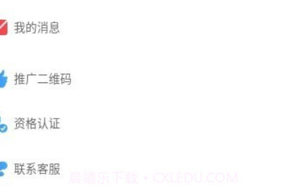 小护来了服务端v1.0.16截图
