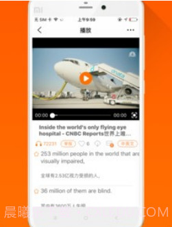 大熊英语v1.1.20截图