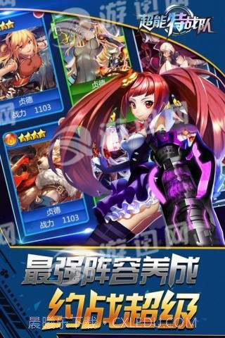 银河保卫联盟1.11截图