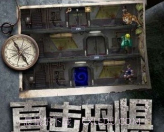 活到黎明v1.11.17截图