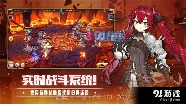 德米安传记海盗联盟正式版1.3.12截图