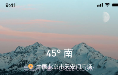 精准指南针v2.1.12截图