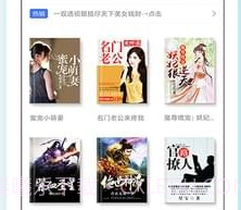 酷听书v1.12截图