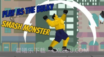 城市狂暴怪物v0.18截图