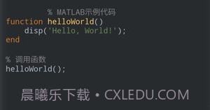 matlab教程电子书v1.12截图