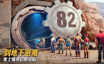 七号堡垒国际服v1.250.13截图