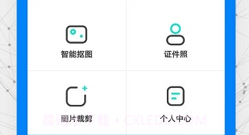 美图抠图证件照图片压缩v1.0.14截图