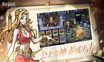 魔镜物语国际服v2.2.14截图