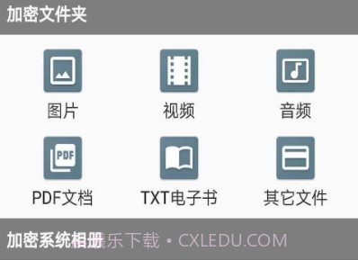 MediaLockerv1.9.8截图