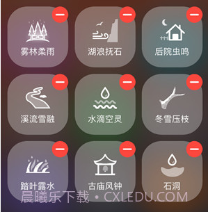 伴声v1.2.16截图