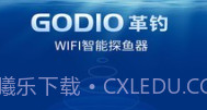 GODIOV1.1.12截图