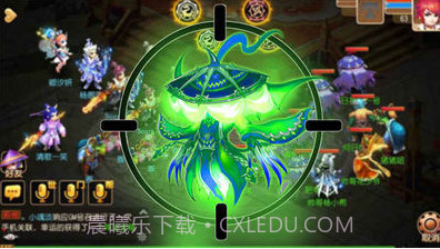 逍遥回合v1.8截图