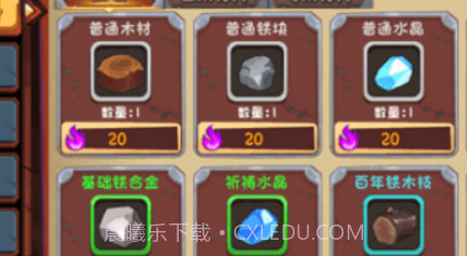 跳跃英雄v1.2.15截图