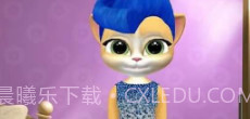 会说话的艾玛猫v1.9截图