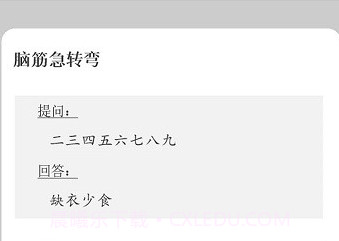 小小赢家v0.0.17截图