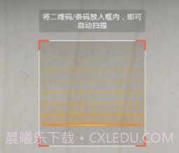 唯恩签到(唯恩客户签到管理)V1.2 安卓最新版V1.12截图